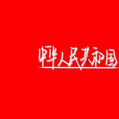 探索知识星球平台,加入两个身边的朋友吵起来说要打对分,我又是跟她们认识的 我要站那边?的行列